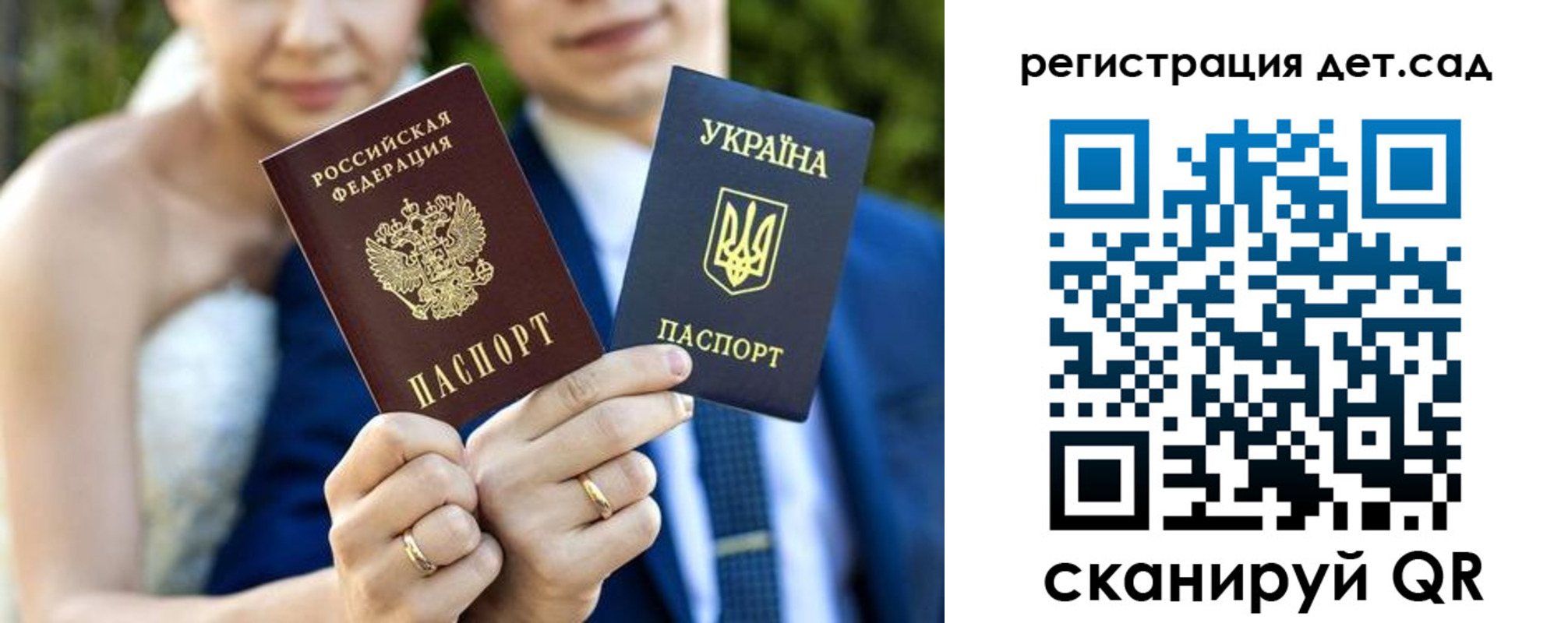 где прописаться в Ярославле